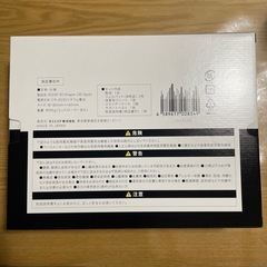 ライザップ　RIZAP 3D Shaper Spot 【新品未使用品】の画像