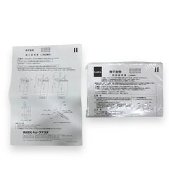 24Y588 ジ2 お値下げ!!【未使用品】 NASTA キョーワナスタ アルミ物干金物 KS-DA557AB-SV シルバー バルコニー ベランダ の画像