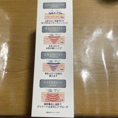 イオンプラスフォトマルチ美顔器　Ion Plus Photo の画像