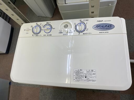 ★北41条店★二層式洗濯機 アクア 2013年製 ステンレス製 美品 リサイクルショップ ホームプラスリサイクル