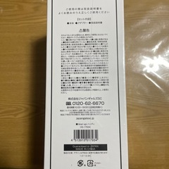 新品未開封　hikari epi handy  光脱毛機 ムダ毛　光美容機　ハンディの画像