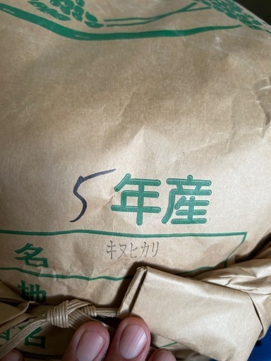 3③お米 30kg 玄米 キヌヒカリ 知り合いの農家にいただきましたので取りに来てくれる方におゆずりしますお譲りします