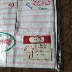 新品グンゼ長袖パジャマ★サイズ95　綿100%まとめ買いで1枚300円にの画像