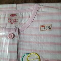 新品グンゼ長袖パジャマ★サイズ95　綿100%まとめ買いで1枚300円にの画像