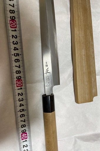 未使用品　新品　柳刃　正本