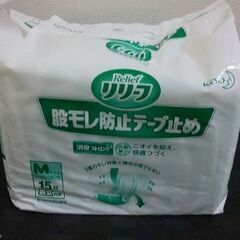 🌼🌼🌼尿とりパッドと一緒に購入の場合は💴500🌼介護用品(股モレ...