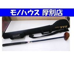 BBB Classic パークゴルフクラブ 85cm 右利き B...