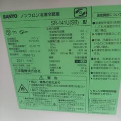 　冷蔵庫の画像