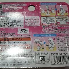 値下げ💴⤵　プリコーデドール・キュアハッピー&キュアハート