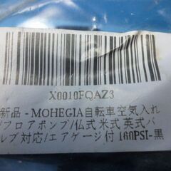 L588 MOHEGIA  自転車　空気入れ　フロアポンプ　仏式　米式　対応エアゲージ付き　未使用品の画像