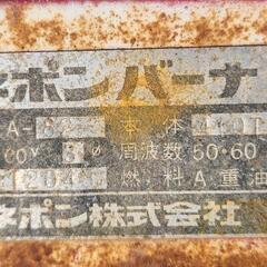 🌟ネポン🌟　加温機　コントローラ(基盤)の画像