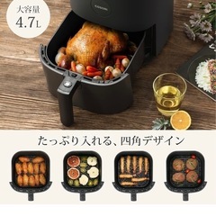 cosori ノンフライヤー　4.7L 大容量の画像