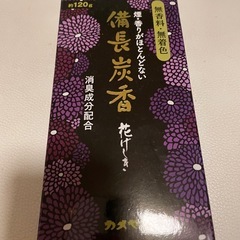 お線香