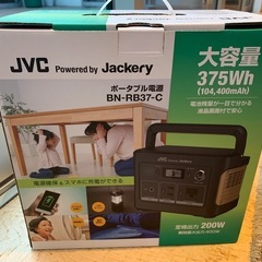 値下げ！ポータブル電源　　JVC    Jackery  375Kw アウトドア　