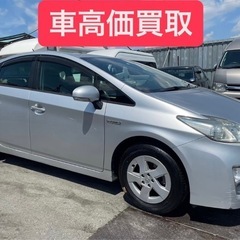 車検付き トヨタプリウス 走行2万キロ