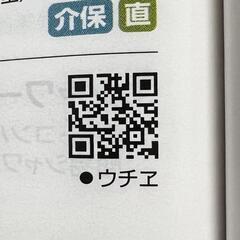 介護　シャワーキャリーの画像