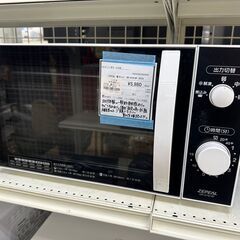 【ドリーム川西店御来店限定】 ZEPEAL 電子レンジ DR-G...