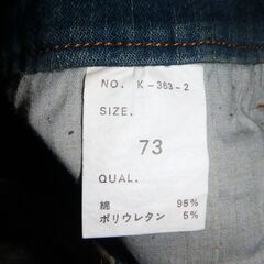 新品ジーンズ　　足長パンツの画像