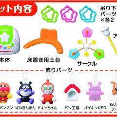 アンパンマン　メリーの画像