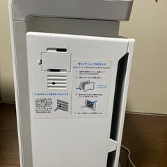 Levoit空気清浄機の画像