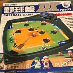 野球盤