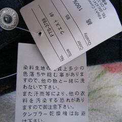 新品ジーンズ　個性的パンツの画像