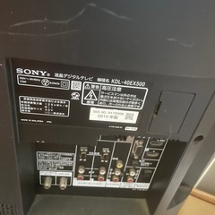 至急！！SONY テレビの画像