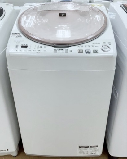 (送料無料) 洗濯・乾燥機 洗8kg 乾4.5kg 温風で完全に乾かす Ag+イオン仕様 SHARP 超大型 ③