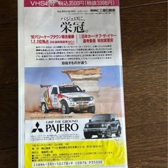 根本純の4WDドライビングの画像