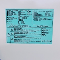 【無料】ハイアール JR-NF305AR 冷蔵庫 ※難ありジャンク品の画像