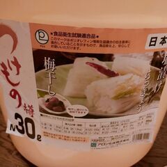 つけもの樽　アロン化成　30lの画像