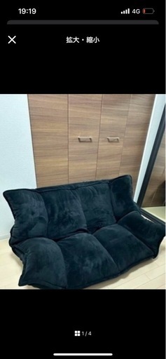 LOWYA 2人掛けソファ ローソファ　美品　大阪　滋賀　奈良直接手渡し可能