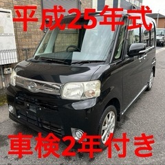 ダイハツ タント カスタム l375s 軽自動車 滋賀県から 近畿 