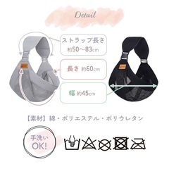 抱っこひもの画像