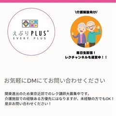出張寿司職人さんを探しています。の画像