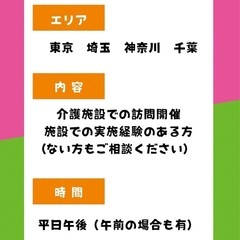 出張寿司職人さんを探しています。の画像