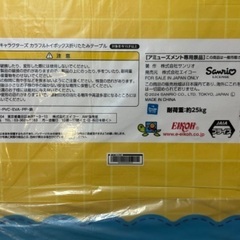 サンリオ　カラフルトイボックス　折りたたみテーブルの画像