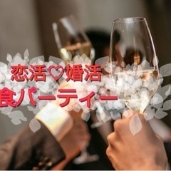 9/14土曜年齢伏せ立食パーティー45歳以下　街コン福岡　出会い