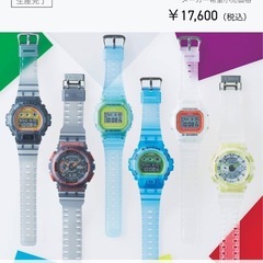CASIO G-SHOCK   物々交換希望♪の画像