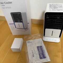 ★美品★　冷風扇 Air cooler DH-KTS03