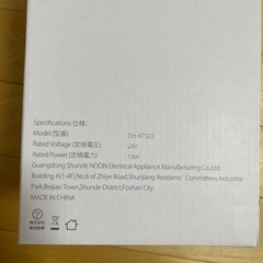 ★美品★　冷風扇 Air cooler DH-KTS03の画像