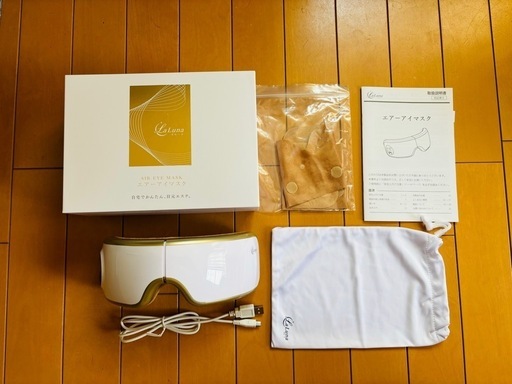 ラルーナ エアーアイマスク 煌めきゴールド
