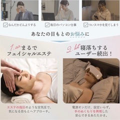 ラルーナ エアーアイマスク 煌めきゴールド の画像