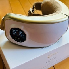 ラルーナ エアーアイマスク 煌めきゴールド の画像