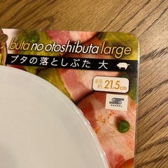 落しぶた　マーナ の画像