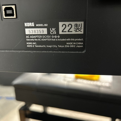 配達可【電子ピアノ】【KORG】2022年製クリーニング動作確認済み【管理番号12708】