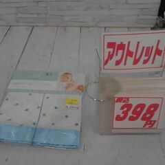 Aden + Anais Moon & Stars　A3801