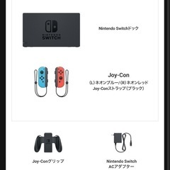 【最終値下げ】Nintendo Switch【箱無し 商品説明必読】の画像