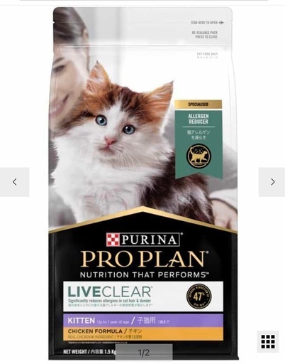 キャットフード　ピュリナ プロプラン リブクリア 子猫用 チキン 1.5kg