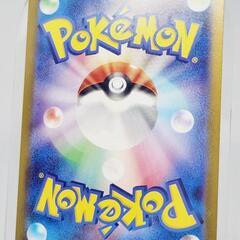 ポケモンカード/ポケカ ヨワマル アートレア/ARの画像
